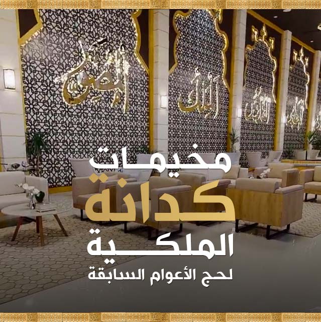 كدانة